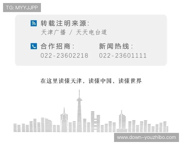成都赛区因球迷种族歧视辱骂被罚50万，涉及看台被罚空场