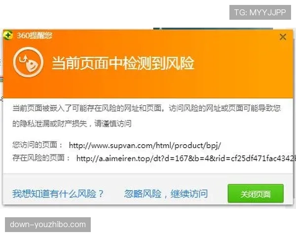 诺丁汉森林就财务违规指控向英超联盟提交最终申诉材料 诺丁汉森林就财务违规指控向英超联盟提交最终申诉材料